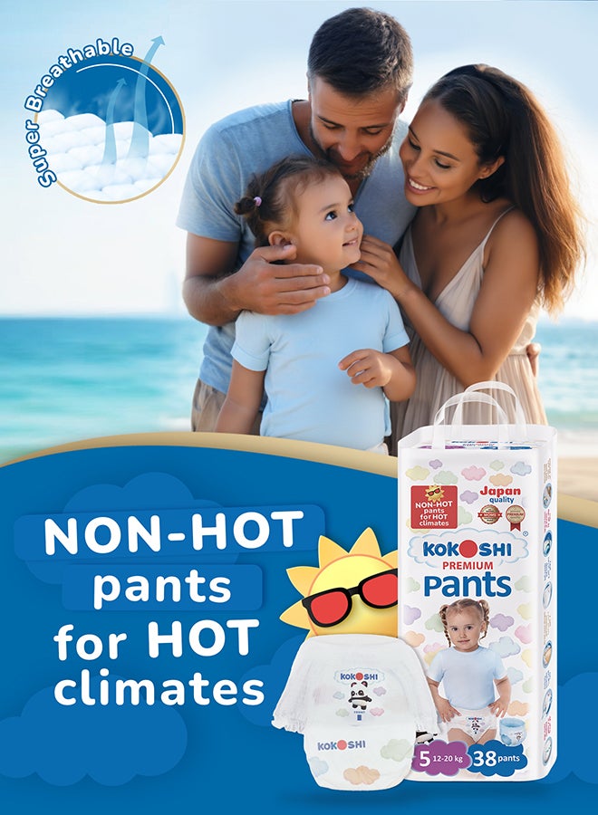 Kokoshi حفاضات بنطال للأطفال مقاس 5 12-20 كجم صديقة للبيئة ومضادة للحساسية - Image 5
