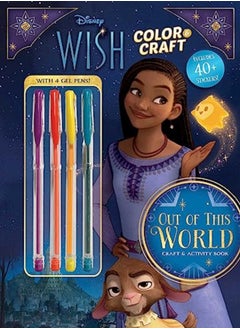 DISNEY WISH OUT OF THIS WORLD COLOR & CR 