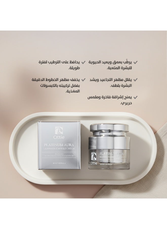 أوتي كريم كبسولة Ottie Platinum Aura Ultimate بحجم 50مل | دفعة طاقة حيوية | إشراق وتوهج | K-Beauty الفاخرة المضادة للشيخوخة - Image 4