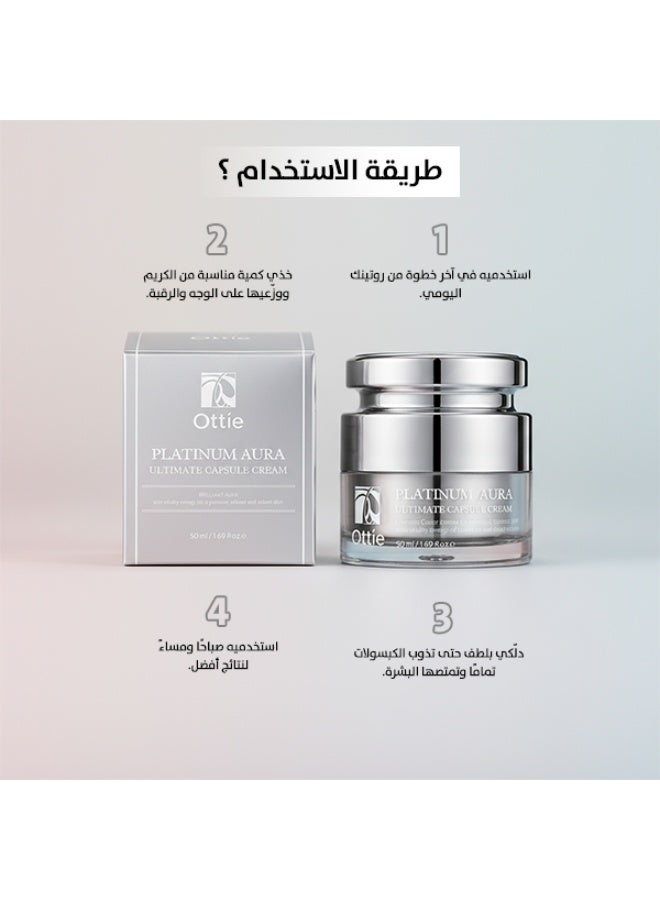 أوتي كريم كبسولة Ottie Platinum Aura Ultimate بحجم 50مل | دفعة طاقة حيوية | إشراق وتوهج | K-Beauty الفاخرة المضادة للشيخوخة - Image 2