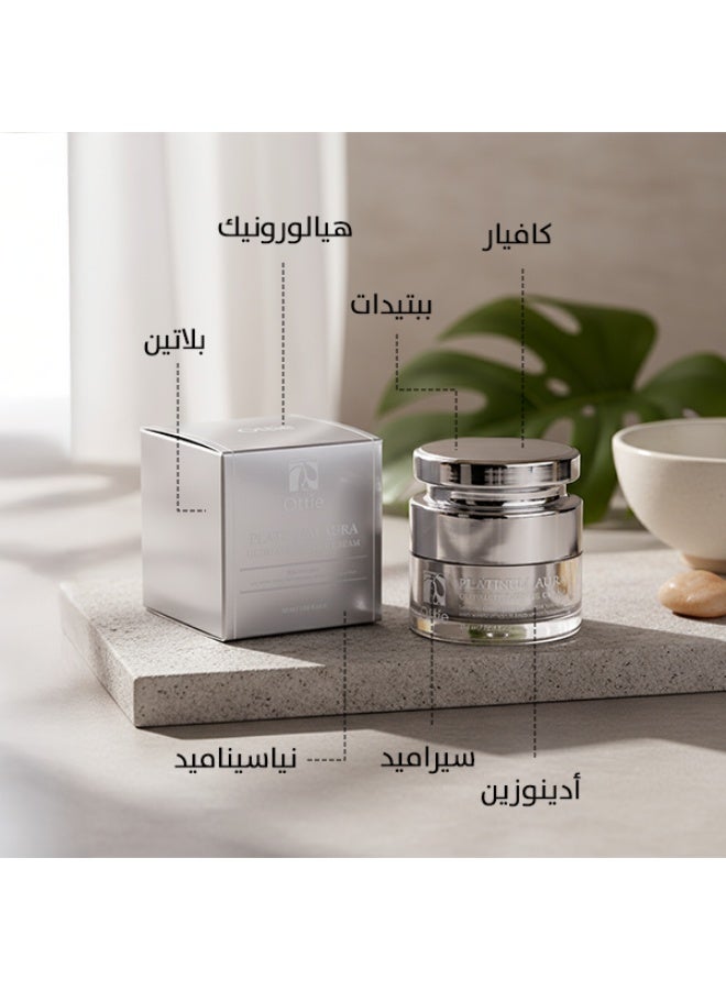 أوتي كريم كبسولة Ottie Platinum Aura Ultimate بحجم 50مل | دفعة طاقة حيوية | إشراق وتوهج | K-Beauty الفاخرة المضادة للشيخوخة - Image 3