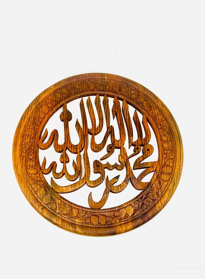 Handmade Islamic Wooden Round Wall Hanging Frames – Set of 5 Designs: MashAllah, SubhanAllah, Kalima Tayyaba, Ayat Al Kursi, Muhammad S.A.W  - Image 5