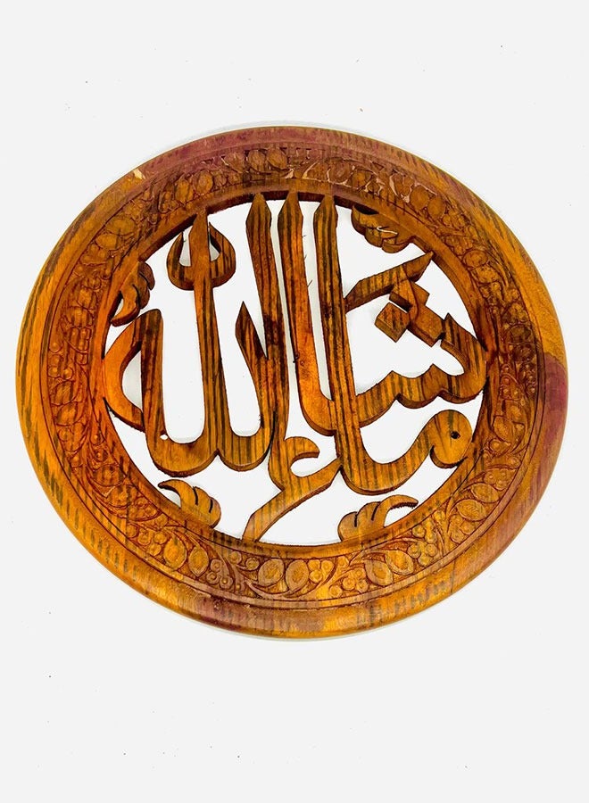 Handmade Islamic Wooden Round Wall Hanging Frames – Set of 5 Designs: MashAllah, SubhanAllah, Kalima Tayyaba, Ayat Al Kursi, Muhammad S.A.W  - Image 3
