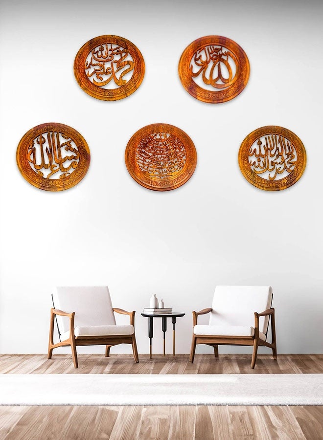 Handmade Islamic Wooden Round Wall Hanging Frames – Set of 5 Designs: MashAllah, SubhanAllah, Kalima Tayyaba, Ayat Al Kursi, Muhammad S.A.W  - Image 1