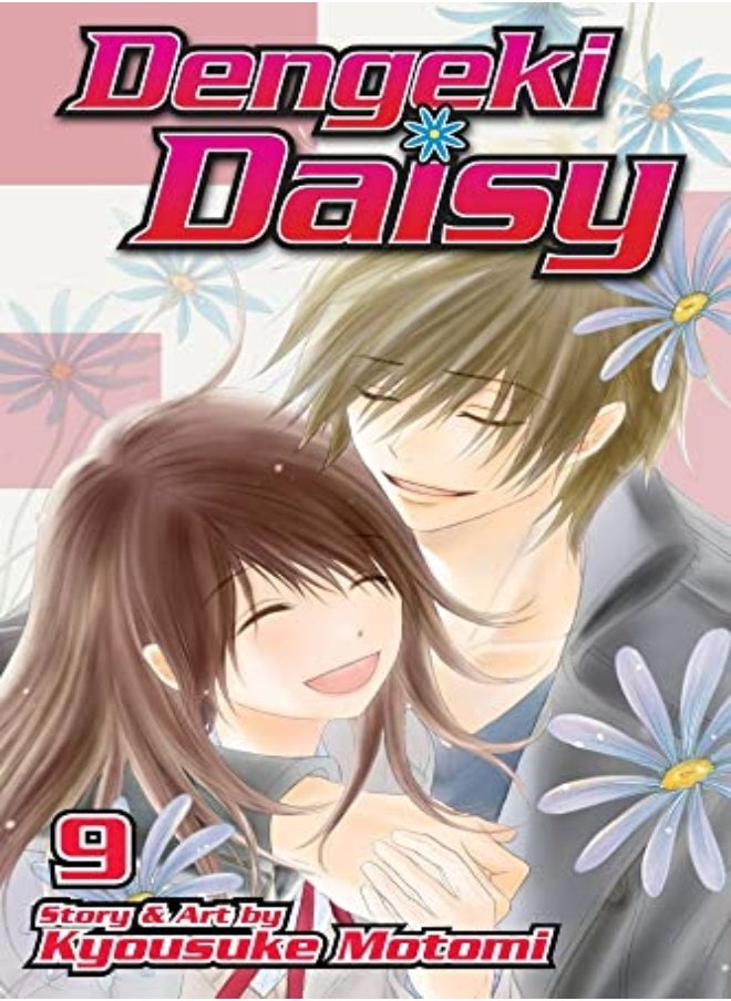 DENGEKI DAISY V09 
