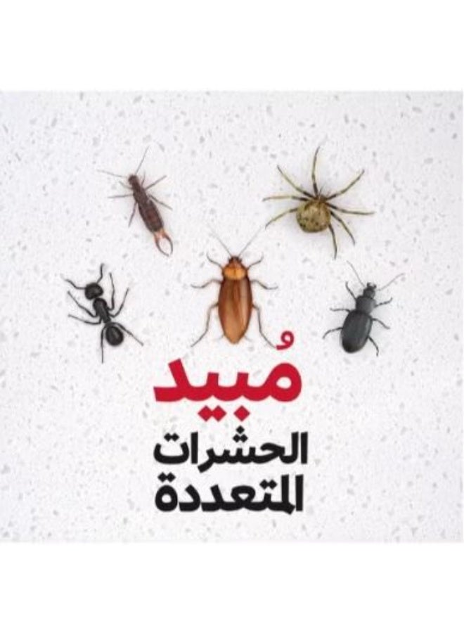 بايجون مبيد الحشرات والصراصير والنمل الأخضر 300 مل (عبوة من قطعتين) - Image 3