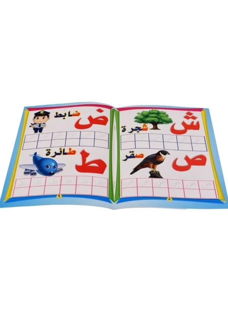 Arabic Alphabet Practice Book – Write and Erase Up to 1000 Times for Kids’ Handwriting Improvement - Image 2