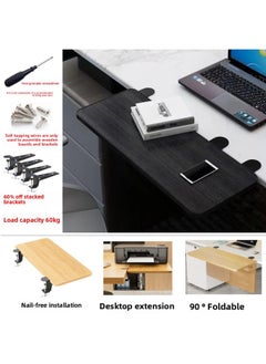 Environmental Protection Desktop Extension Board Extension Extension Extension Long Hand Support Bracket Widened Folding Computer Book Table Wholesale-Color:68x24cm-Pattern:Square Black Brushed + 4 Brackets (load Bearing 50kg