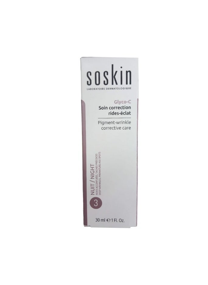 سوسكين Soskin A+ Glyco-C العناية التصحيحية للتجاعيد والصبغات 30 مل 