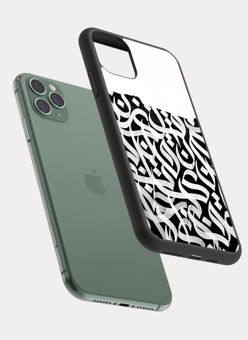 PXLAAT iPhone 11 Pro Max case cover Arabic Font - Image 2