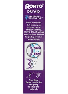 Rohto ROHTO Mentholatum Dry AID Intensive Dry Eye Relief - Eye Drops  - Image 4