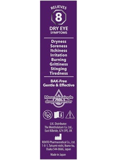 Rohto ROHTO Mentholatum Dry AID Intensive Dry Eye Relief - Eye Drops  - Image 5