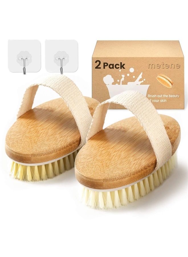 Metene Dry Brush, 2 Pack Dry Brushing Body Brush with Soft and Stiff Natural Bristles, Body Exfoliating Scrub Brush for Cellulite and Lymphatic, Improve Your Circulation, Dry Body Brush for Massage - Image 1