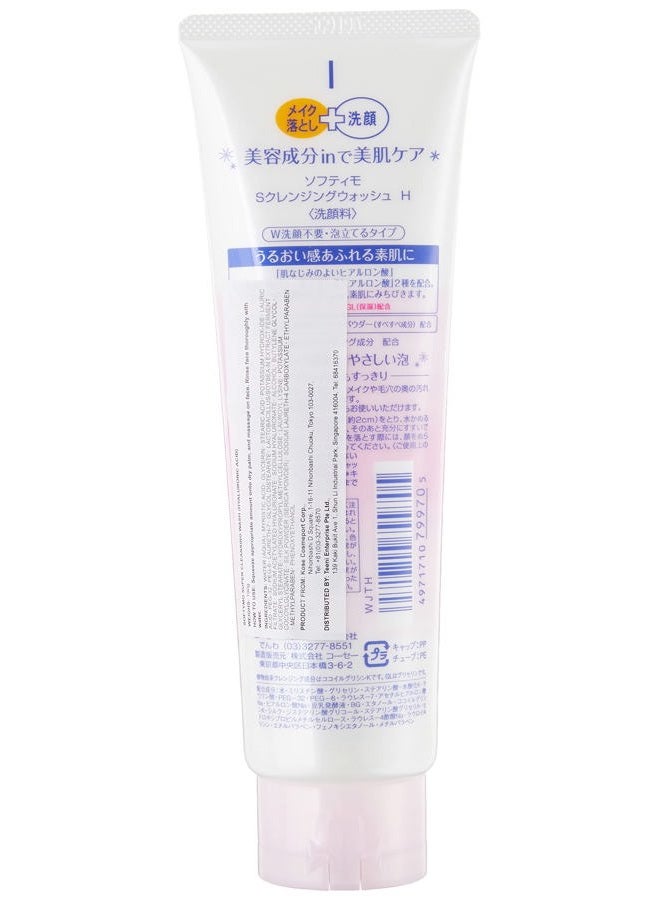 SOFTYMO KOSE COSMEPORT softymo Super Cleansing Wash Hyaluronic Acid 190g (japan import) - Image 2