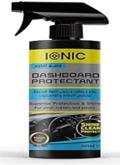 IONIC IONIC Dashboard Protectant - Shine - Interior Car Care 460ml 