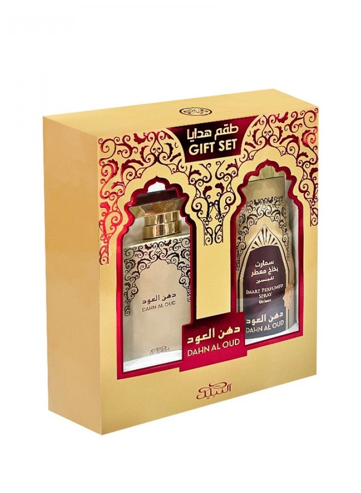 Nabeel DAHN AL OUD GIFT SET - Image 1