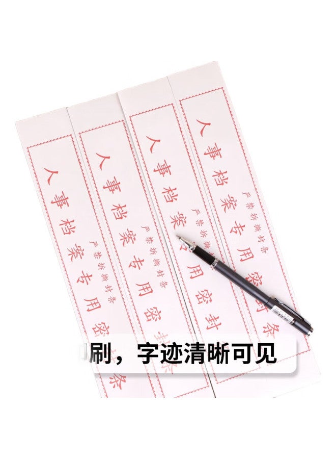 Ubiquitin Ubr Hr File Seal Sticker Bid Doent Envelope Seal Sticker Adhesive Seal Sticker 308*50mm 25 ورقة/عبوة 100 ملصق 1822 - Image 3