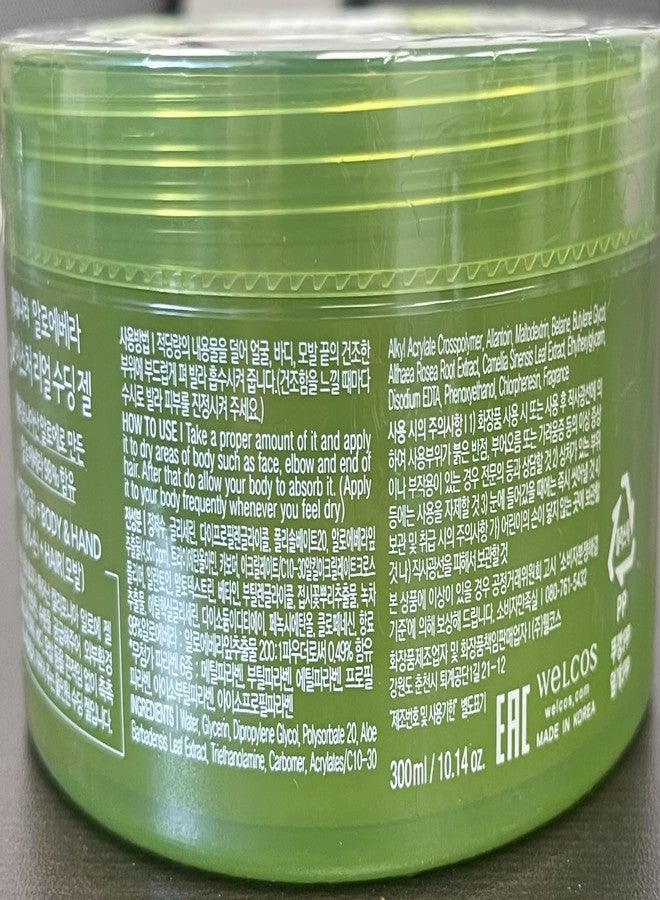 Kwailnara 98percent Aloe Vera Moisture Real Soothing Gel - Image 2