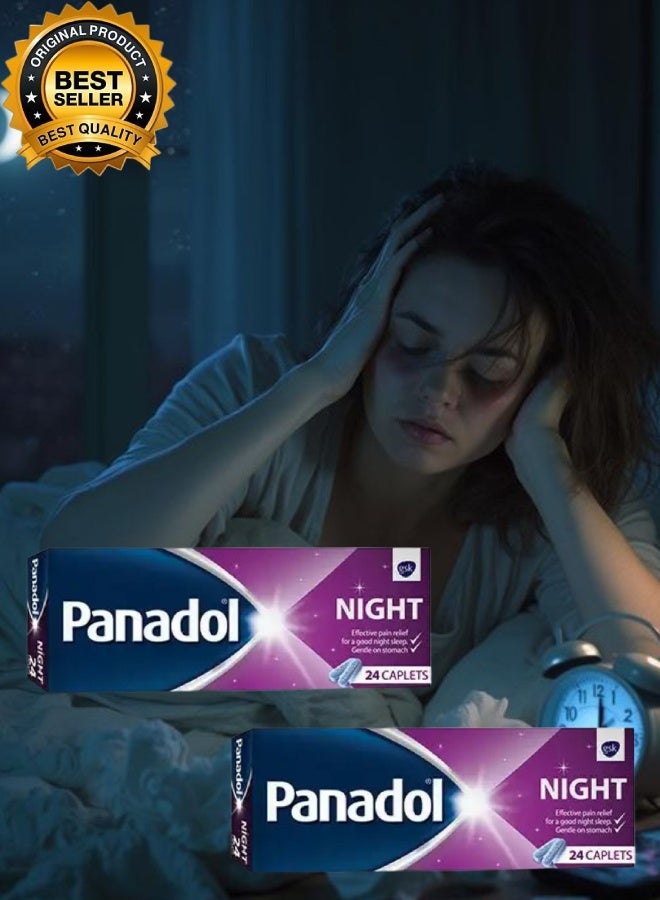 بانادول 2 قطع بنادول نايت 24 كبسولة - Image 1