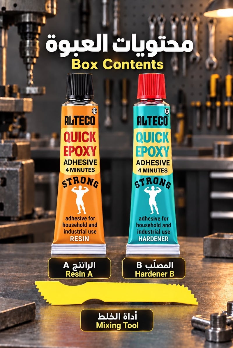 ألتيكو غراء إيبوكسي سريع ALTECO Quick Epoxy 4 دقائق – لاصق إيبوكسي قوي من جزئين A+B لإصلاح المعادن والخرسانة والزجاج والخشب والبلاستيك والمطاط والسيراميك، للّصق وملء الفجوات – 56.7 جم - Image 5