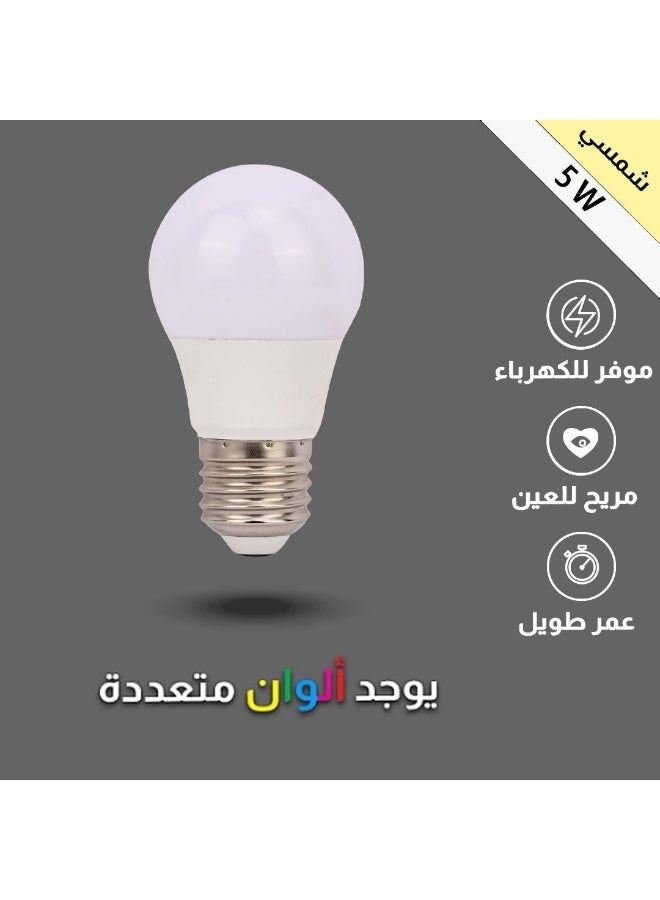 هامر لمبة كروي 5 واط انارة شمسيE27 - Image 1