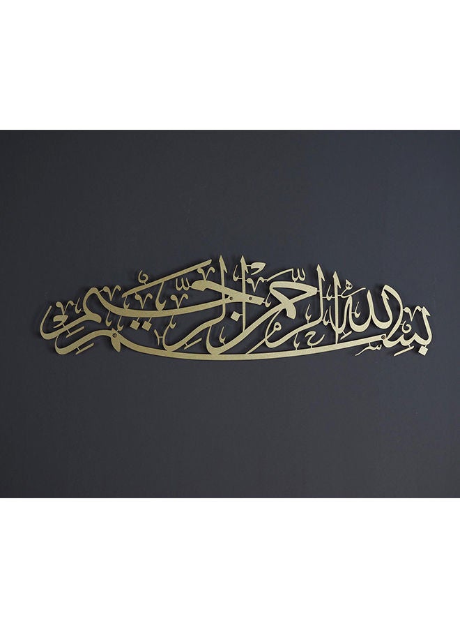Bismillah Islamic Wall Decor - Image 1