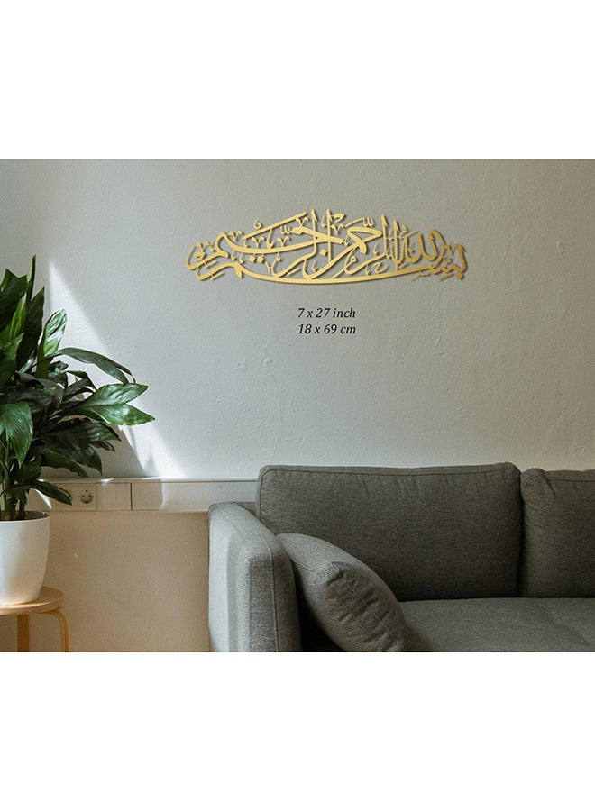 Bismillah Islamic Wall Decor - Image 3
