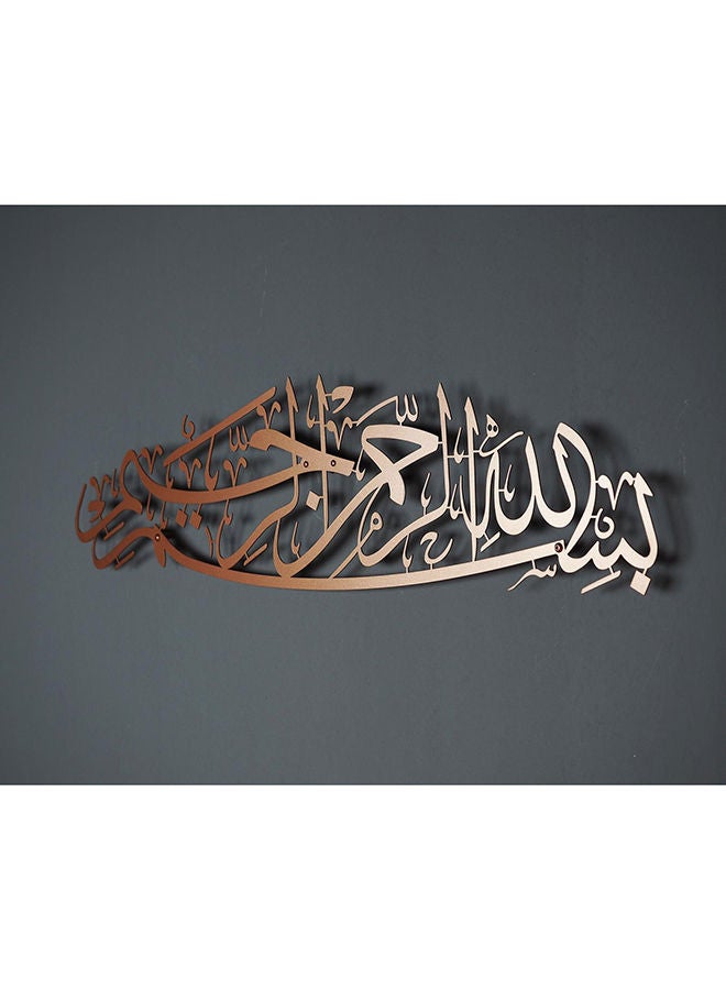 Bismillah Islamic Wall Decor - Image 4