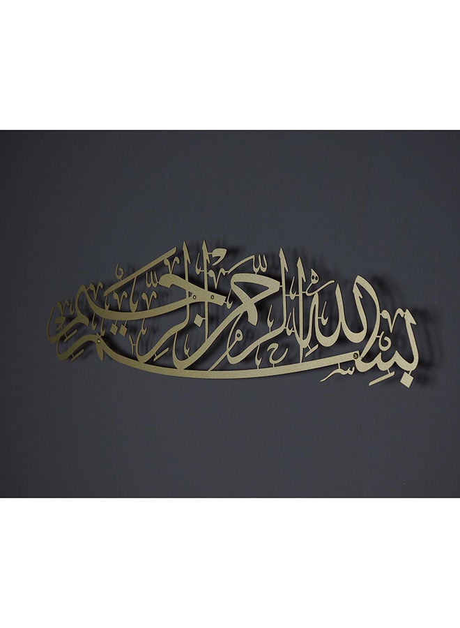 Bismillah Islamic Wall Decor - Image 2