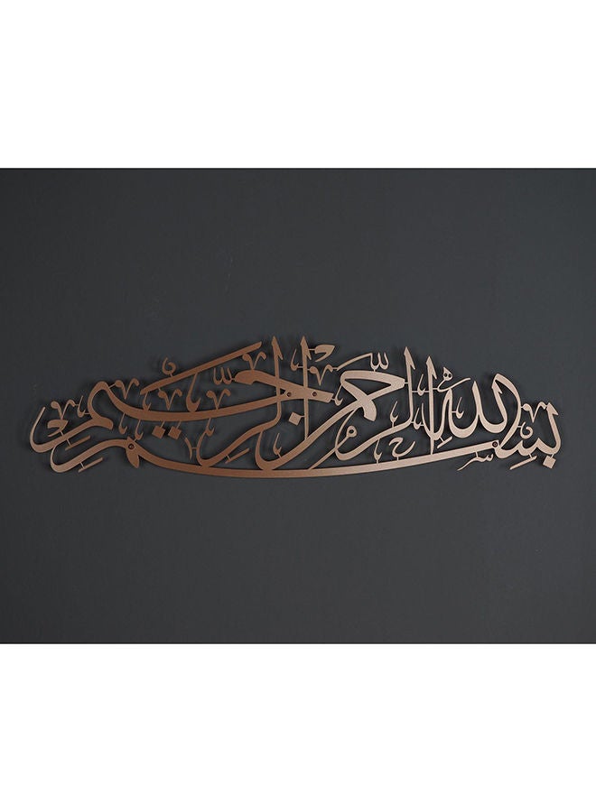 Bismillah Islamic Wall Decor - Image 5