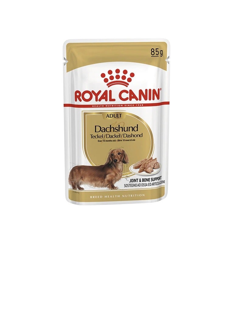 رويال كانين طعام الكلاب الرطبة للبالغين - Image 3