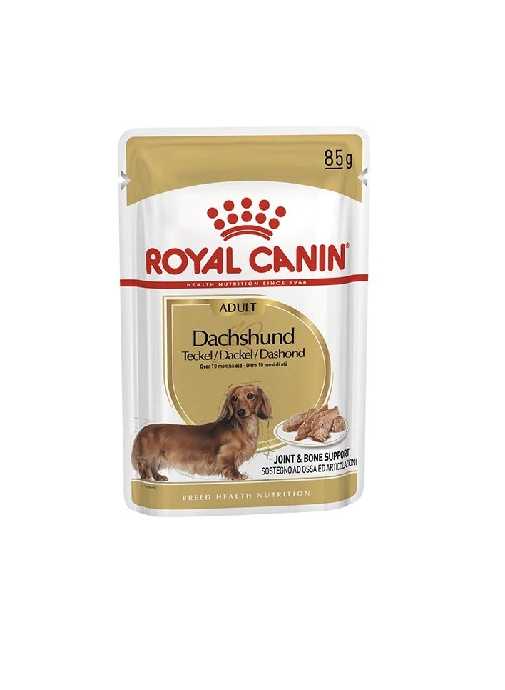 رويال كانين طعام الكلاب الرطبة للبالغين - Image 1