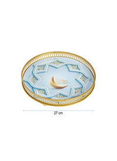 Hilalful HILALFUL Circular Serving Tray - Iron | Kitchenware | Serveware | Trays for Decoration | Kitchen Decoration | Trays for Eid, Ramadan, Eid Al Adha Décor & Other Celebrations | Tray Organizer  - Image 2