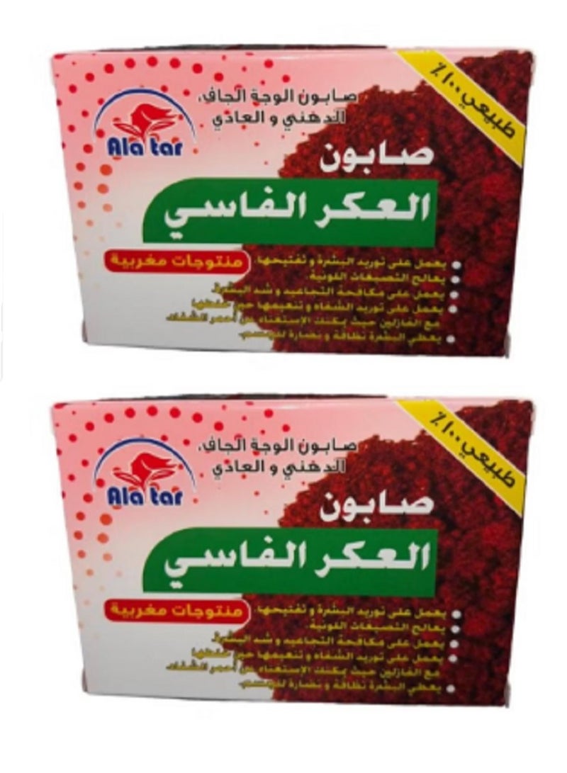 Al Attar Aker Fassi Soap 100 g 2 Pcs