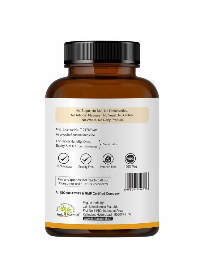 Herb Essential أقراص الكركم الأساسية من الأعشاب، 500 ملغ، 120 قرص | يساعد في تعزيز المناعة | مستخلصات هالدي 100% طبيعية - Image 4