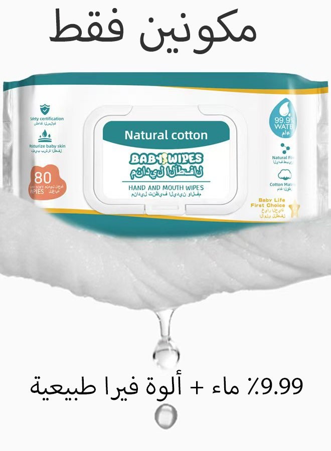 مناديل الأطفال المائية بنسبة 99.9%، مناديل مبللة للأطفال للتهدئة والحماية، خالية من الكحول وغير معطرة للبشرة الحساسة، 3 × 80 (240 منديل). - Image 5