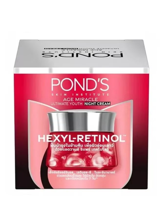 بوندس كريم إيج ميراكل ألتيميت يوث الليلي هيكسيل ريتينول 45 جرام - Image 1