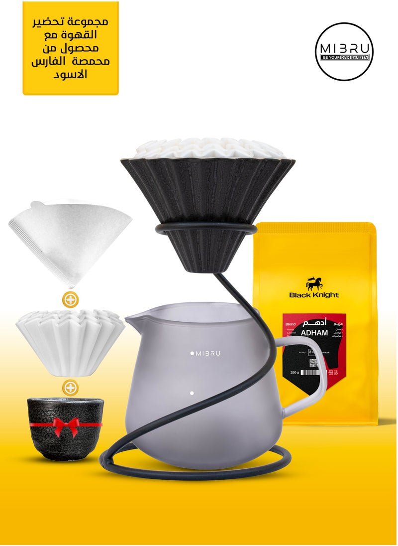 MIBRU MIBRU 6-in-1 V60 Pour Over Coffee Maker Set – Complete Manual Drip Brewing Kit with Premium Arabica Coffee Beans, V60 Cone Dripper, Heat-Resistant Glass Coffee Server, Reusable Paper Filters, Elegant Ceramic Cup, Spiral Metal Dripper Holder – Specialty Barista-Grade Pour Over Coffee Kit for Home, Office, Café, and Coffee Lovers – Professional Manual Coffee Brewing Gear for Hand Drip, Slow Brew, and Fresh Ground Coffee 