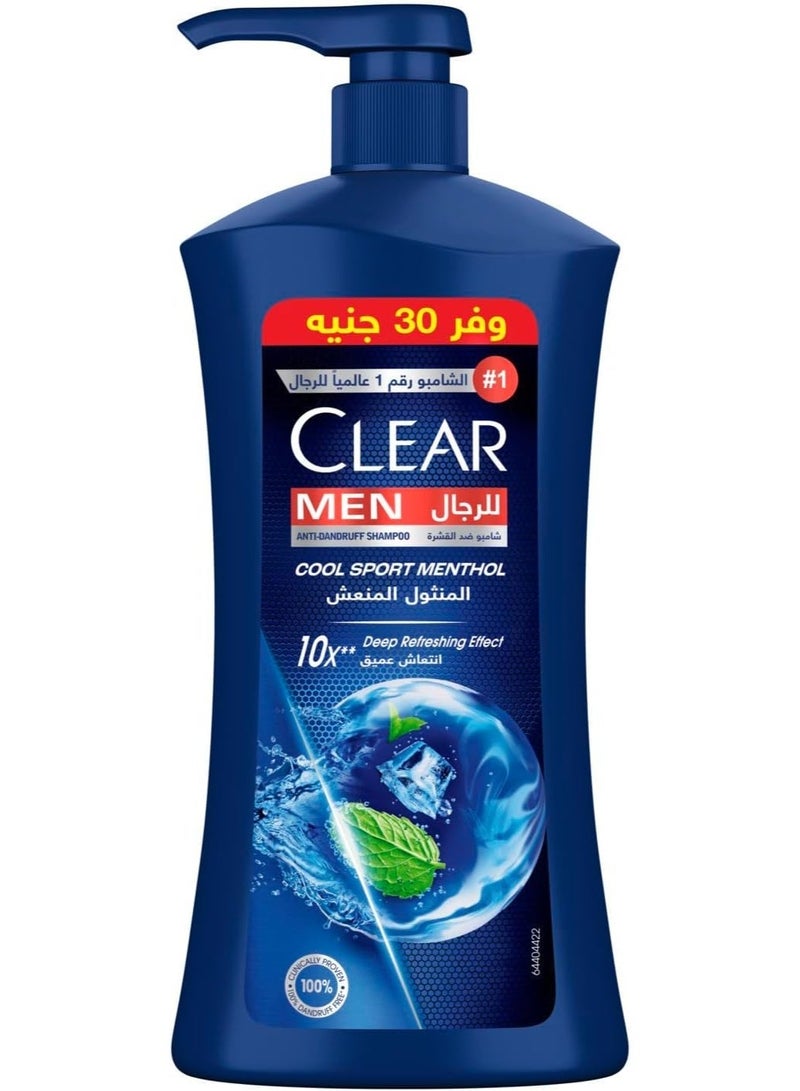 كلير شامبو بالمنثول المنعش مع النعناع المنعش 900مل - Image 1