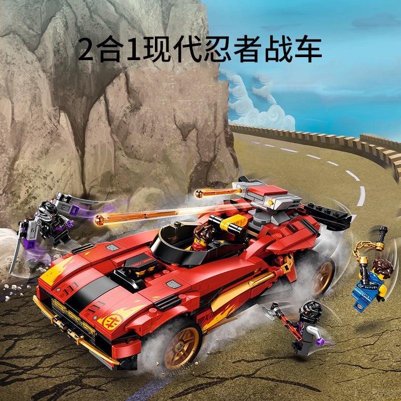Ninjago Building Blocks Set - Image 2
