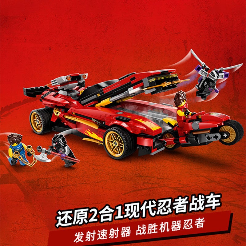 Ninjago Building Blocks Set - Image 3