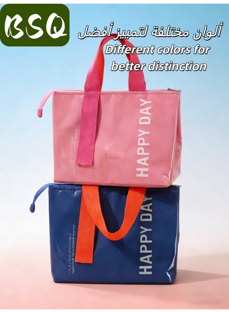 بي إس كيو (عبوة من قطعتين) حقائب غداء معزولة | حقائب يد كبيرة السعة | حقائب سفر خارجية | علب غداء قابلة لإعادة الاستخدام | حقائب غداء معزولة سميكة مقاومة للماء من البولي يوريثان | حقائب غداء معزولة خفيفة الوزن من قماش أكسفورد | مناسبة للطلاب والرجال والنساء والأنشطة الخارجية والاستخدام المكتبي والنزهات (أزرق ووردي) - Image 1