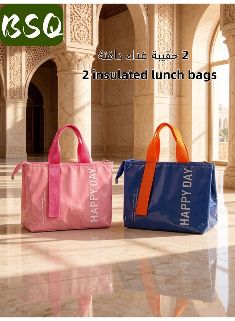 BSQ Beat the Heat! 2-Pack Insulated Lunch Bag Pink Blue, Waterproof for Desert Beach & School Runs in Middle East - Image 2