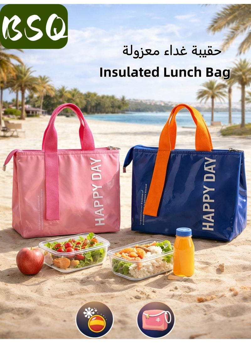 BSQ Beat the Heat! 2-Pack Insulated Lunch Bag Pink Blue, Waterproof for Desert Beach & School Runs in Middle East - Image 1