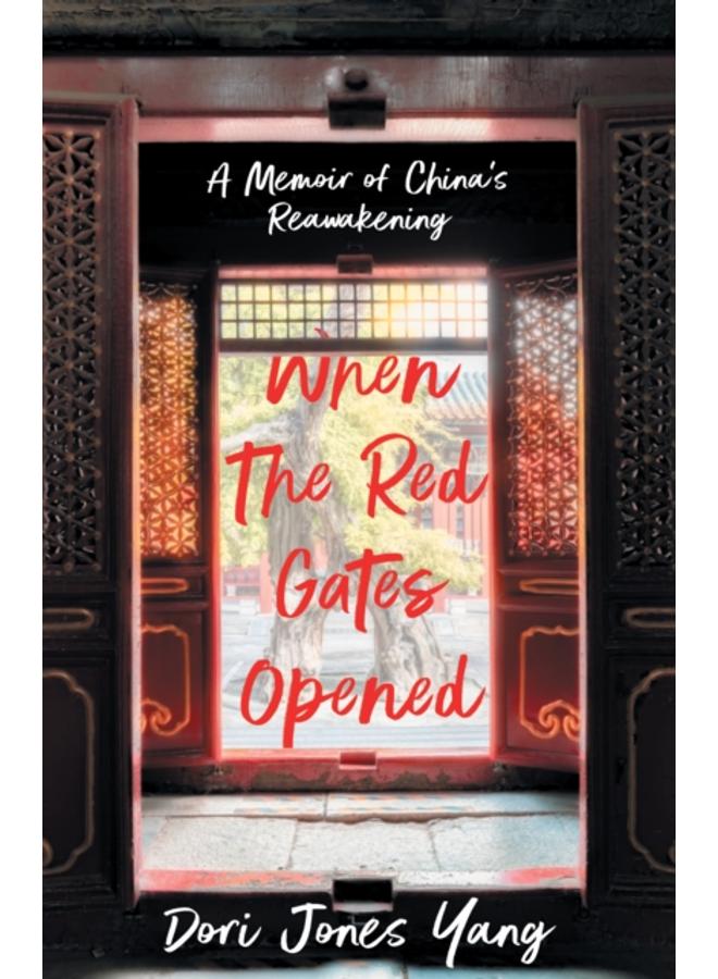 When The Red Gates Opened : A Memoir of China's Reawakening 