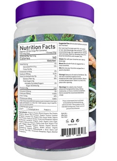 NBL Natural Plant Based Organic Protein Powder, Vegan For Men And Women, 22g Protein Per Serving, Banana, 2.2 Lb, 25 Servings  - Image 2