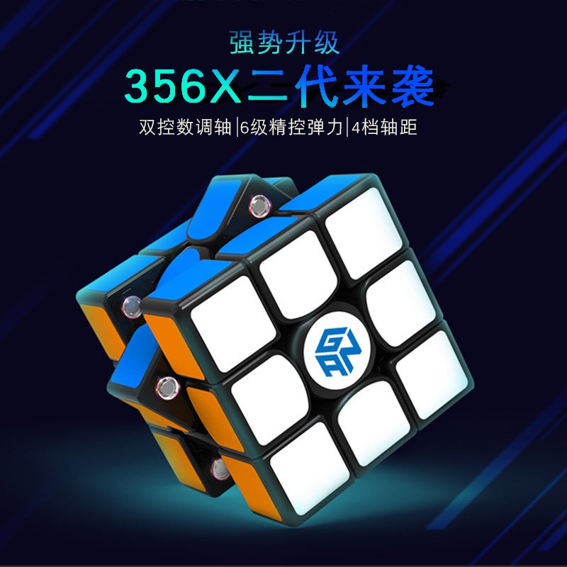 Gan356 Series Magnetic Third-Order Magic Cube Series Magic Cube Third-Order - Image 4