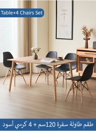 Wooden/Black-X4