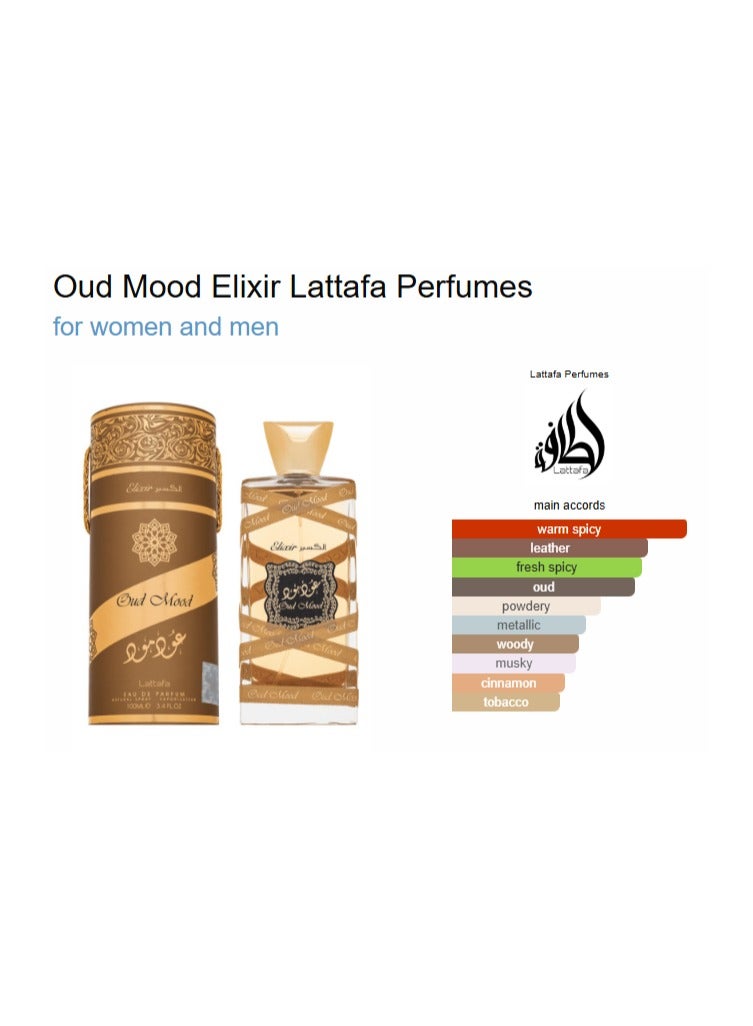 Lattafa Oud Mood Elixir EDP Unisex 100ml - Image 3