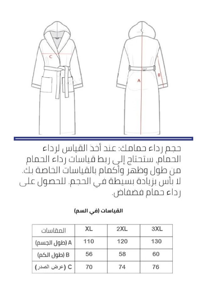 Banotex Soft cotton unisex bathrobe with a pocket and a waist belt with a distinctive slipper in an elegant design, multi-size  - Image 4